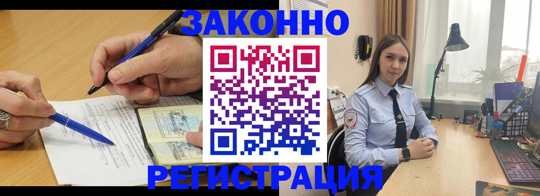 прописка от собственника в Сертолово