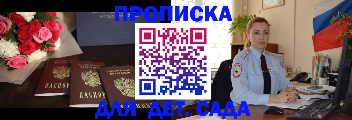 прописка поиск в Сертолово